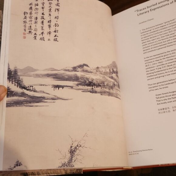 The Artful Recluse Painting Poetry and Politics in the Seventeenth Century China - Picture 6 of 12